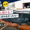 【働き方Q＆A 第二弾】女性でも働ける？もし仕事が合わなかったら？富士電線工業のリアルにお答えします🙋‍♀️