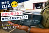 「【働き方Q＆A 第二弾】女性でも働ける？もし仕事が合わなかったら？富士電線工業のリアルにお答えします🙋‍♀️」