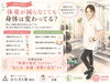 「数字が変わらなくても 変化は出ています✨」