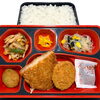 ８月１７日のお弁当🍱