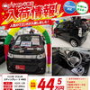 H25年式ワゴンRスティングレー X 4WD入荷のお知らせ
