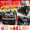 H25年式ワゴンRスティングレー X 4WD入荷のお知らせ