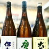 ～盆明白雲～【福島区・日本酒セラー HARETOKE】