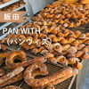 【飯田市】PAN WITH（パン ウィズ）さんへ行ってきました！