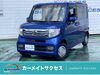 色鮮やかなブルーの軽自動車「ホンダ N-VANの中古車が入庫しました」