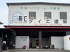 「【扶桑町で自分のお店を始めませんか？「D's Factory」テナント募集のお知らせ🏠✨】【起業/テナント募集/創業支援/店舗安い】」