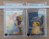 「【X開設！更新中！】茨城県でポケモンカードのPSA鑑定品を売るなら買取専門店ふくすけにお任せください！！【電話見積もり大歓迎！】」