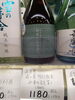 蔵元厳選 cohomare 三方良し 本格熟成「こんなお酒あります「阪急桂駅西口から徒歩３分食品スーパー」」
