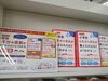 「小学校で習った算数を復習してみませんか。」