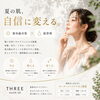 夏のダメージ肌のケアを！紫外線対策×肌管理をしましょう♡