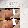 THRERのフェイシャル🪄リフトアップ&肌質改善