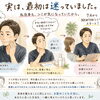 実は、最初は迷っていました…　　整体室BODYCAREろはす　江南市　扶桑町　大口町　犬山市　岩倉市