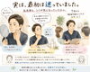 シミケア　NEWTON「実は、最初は迷っていました…　　整体室BODYCAREろはす　江南市　扶桑町　大口町　犬山市　岩倉市」