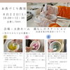 お盆が終わって、ひと息