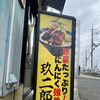 お店の目印の看板
