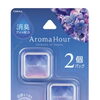 一日の終わりにホッとひと息「Aroma Hour」🌙