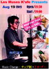 American Pops Live「8/19(水)19:00 American Pops Live」