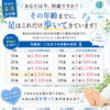 あなたの足は、人生でどれだけ歩いた？