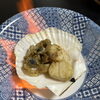 ホタテ貝殻焼きの一例｜香ばしく炙った温かい一皿
