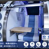 青い光に包まれるプライベート空間で、水素カプセル体験しませんか？