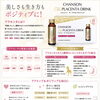 馬プラセンタドリンクでポジティブな毎日をサポート♪