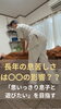 「＝実際の施術風景＝長年の息苦しさは〇〇の影響！？「思いっきり息子と遊びたい」を目指します！【荒川区/東日暮里　フィーリングス日暮里整体院 】」