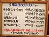 「8/18(火)の小鉢ランチ」