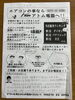 「新聞折込チラシ入れました〜買い替え相談は今がおすすめです♪」