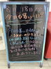 「いつでも高価買取！！」