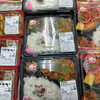 手作り弁当出来ました！