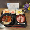土用の丑の日に鰻重の行事食を楽しみました