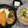 本日のAランチは　とん汁とアジフライ