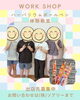 感性を刺激する体験！オリジナルボールペン作り「福田公民館でハーバリウムボールペン体験教室を開催しました」