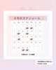 本光寺にて全８回開催✨10:00～10:45です。ご予約は公式LINEからどうぞ！「【9月レッスンスケジュール】和歌山市で子連れOKのピラティス│少人数制・初回体験1,500円」