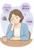 急に汗をかく・疲れやすい・眠りが浅い・イライラする・体重が増えやすくなったなど色々な症状があります。「更年期障害と運動の関係　～「なんとなく不調」を運動で整える～」