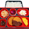 ８月１８日のお弁当🍱