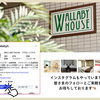 公式インスタグラムあります！