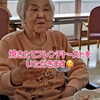 小松島市・特別養護老人ホーム千歳苑　焼きたてフレンチトースト実食編のご紹介