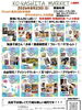 「KO-KASHITA MARKET（ぽちかめ亀有高架下マーケット）涼しい場所で夏休みイベント🎪駐車場・駐輪場完備！ワンちゃん連れも大歓迎🐶［2026年8月23日（日）10時～15時・Olympic亀有店駐車場横ポケレス内（西亀有）］」