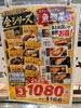 「セブンプレミアム金シリーズ＆魚惣菜まとめ買いがお得です」