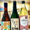 ～湧雲覗陽～【福島区・日本酒セラー HARETOKE】