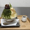 オススメ☆和三盆かき氷・抹茶といちじくのあいがけ