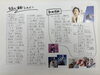 「最新・シブヤ楽器の演歌ランキング発表しました🎵」