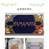 YAMAMOTO様オリジナル表札タイルが完成しました【八王子でタイル体験】
