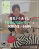 「産前から整体に通うと産後の回復が早い？」