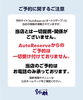 電話予約のみ承っております「ご予約に関するご注意」