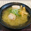 夏休みも終盤です🥺