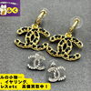 【一宮市・江南市】シャネルの小物・アクセサリー買取強化中！ピアス・イヤリング・ネックレスなど高価買取いたします♪