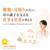 難聴・耳鳴りの方へ｜耳の調子を支える食事と栄養の考え方
