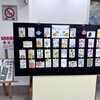 【心に響く絵手紙展】〜絵手紙サークル新明さん💌